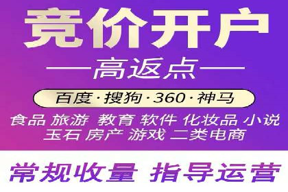 某某sem推广公司助力某餐饮企业实现线上销售增长