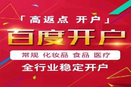 某企业SEM外包服务中的关键词优化案例