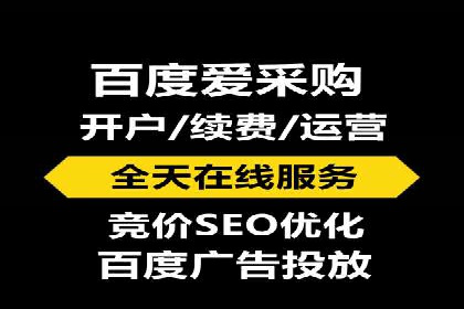 sem竞价代运营策略：如何实现ROI最大化